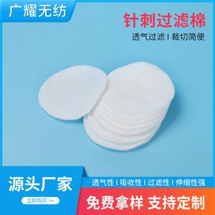 阳江针刺棉